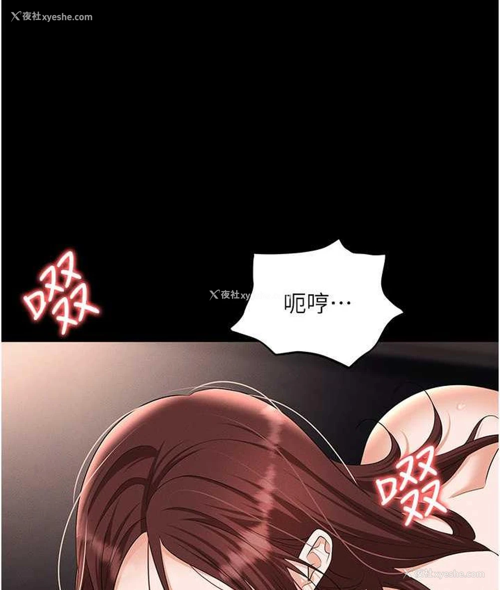 48P - 职场陷阱