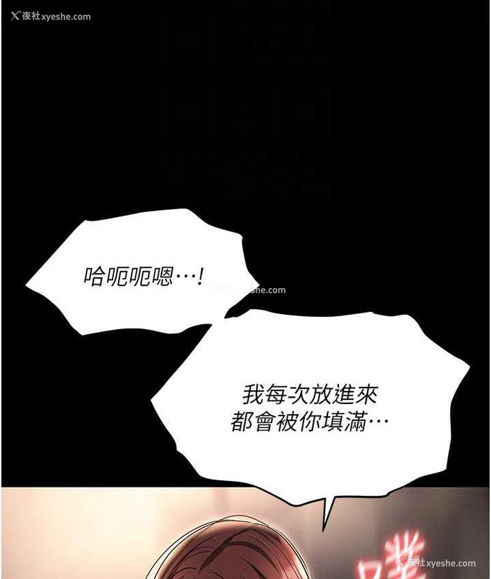 54P - 职场陷阱