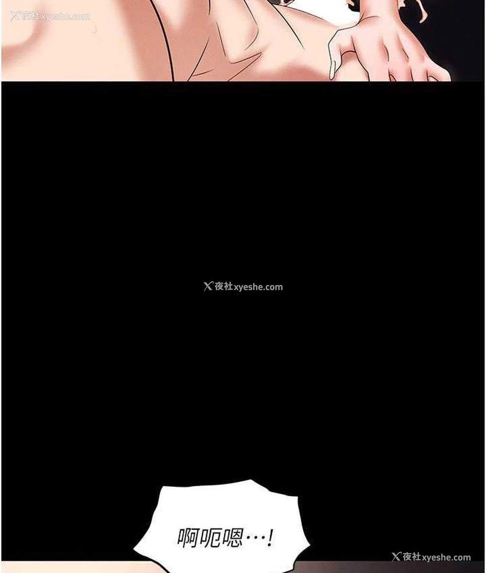 56P - 职场陷阱