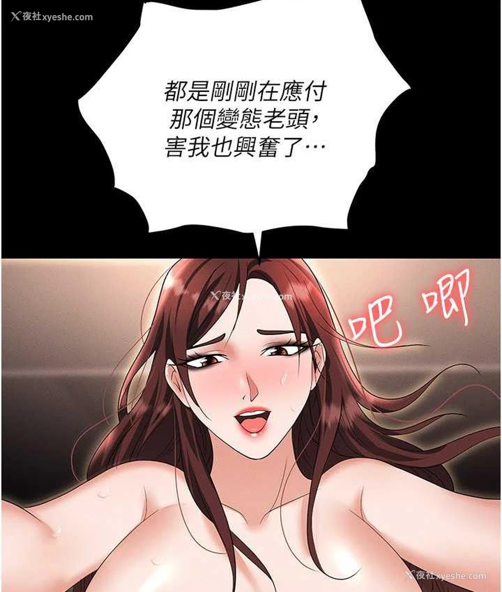 59P - 职场陷阱