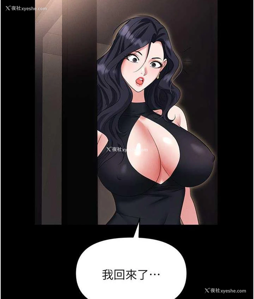 62P - 职场陷阱