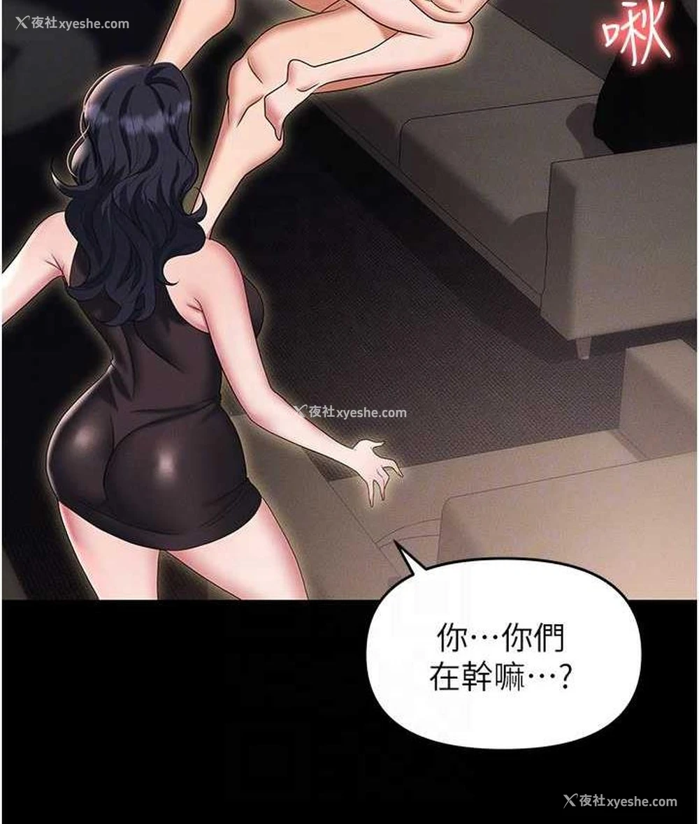 64P - 职场陷阱