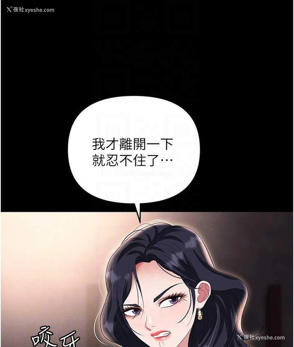 65P - 职场陷阱
