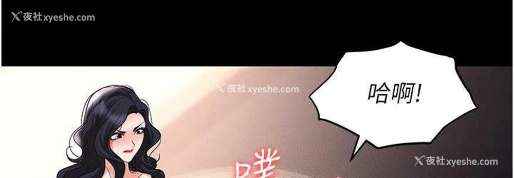 72P - 职场陷阱