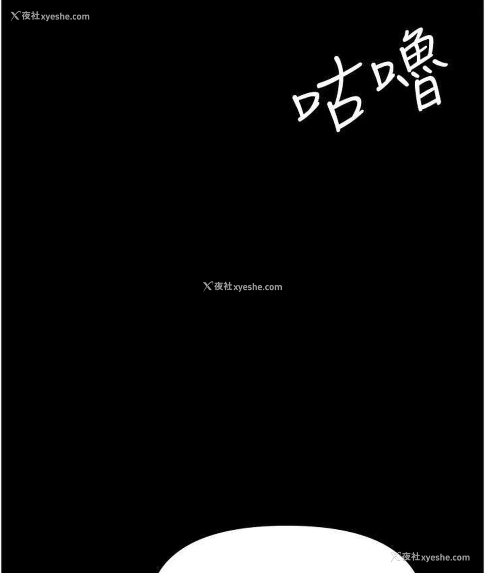 7P - 职场陷阱