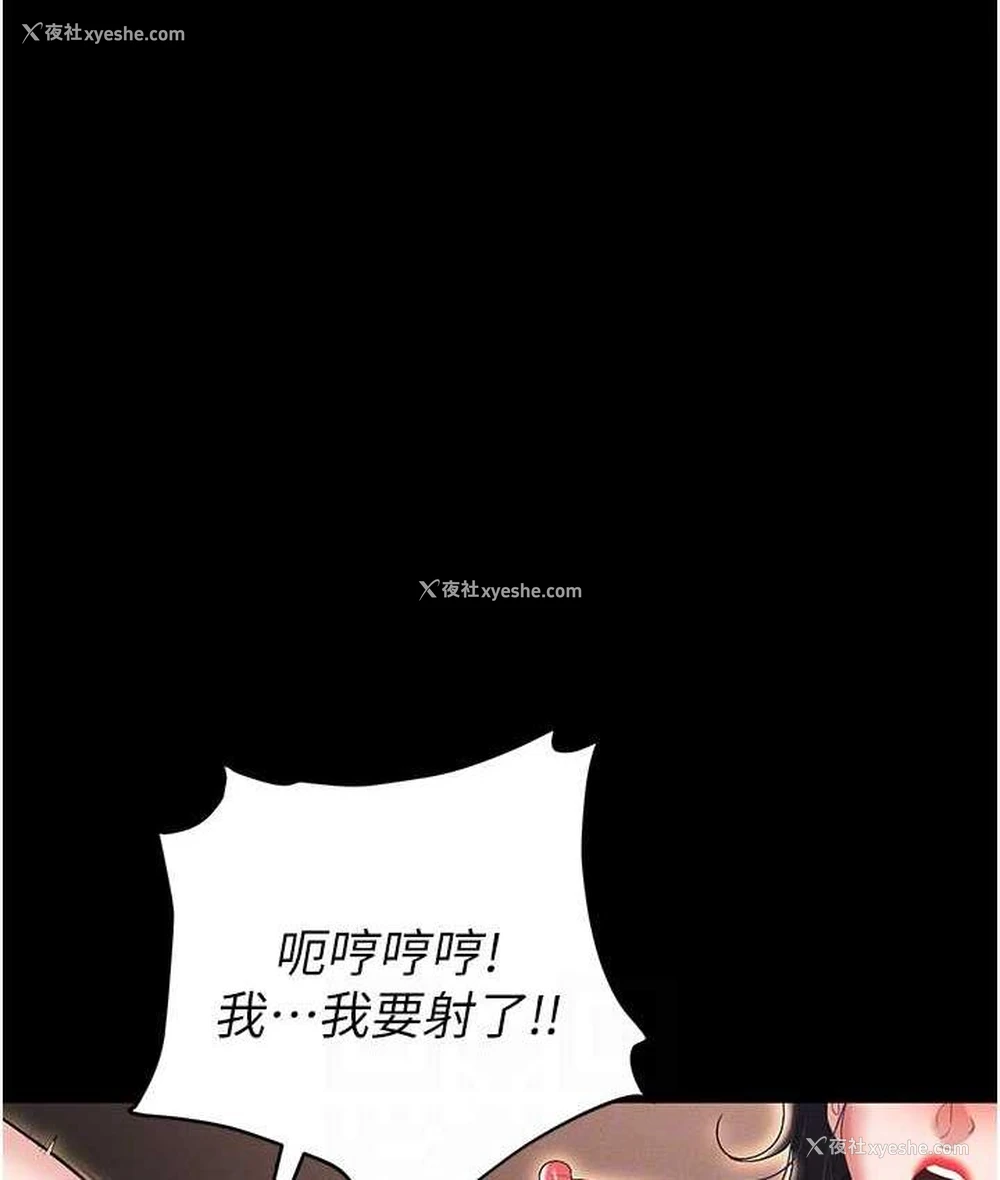 87P - 职场陷阱