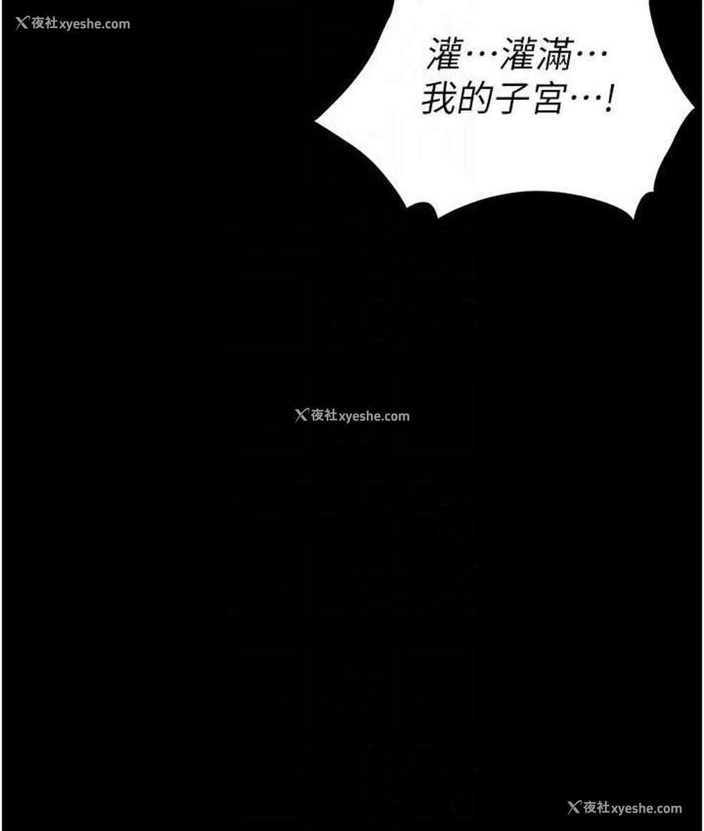 89P - 职场陷阱