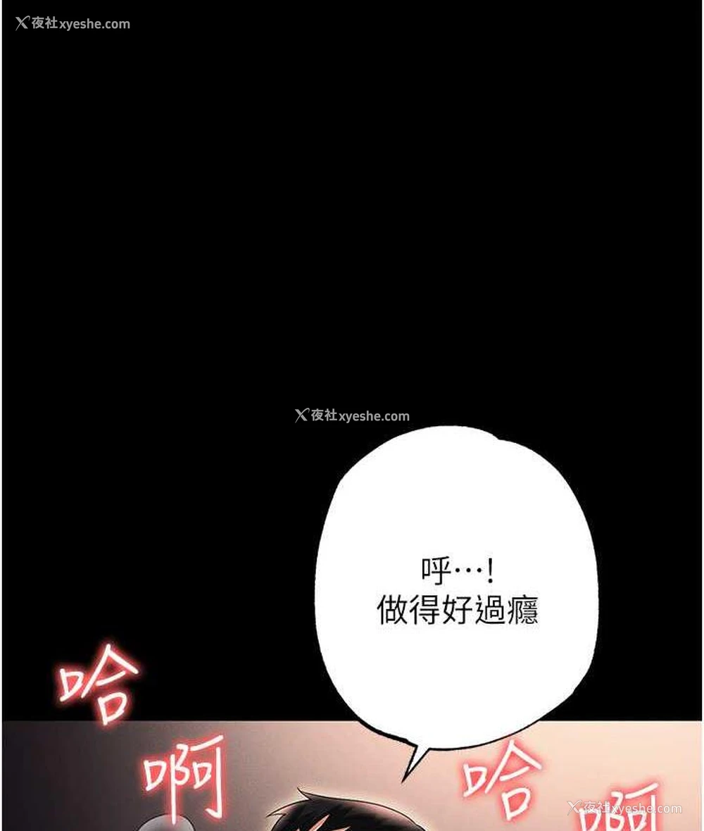 92P - 职场陷阱