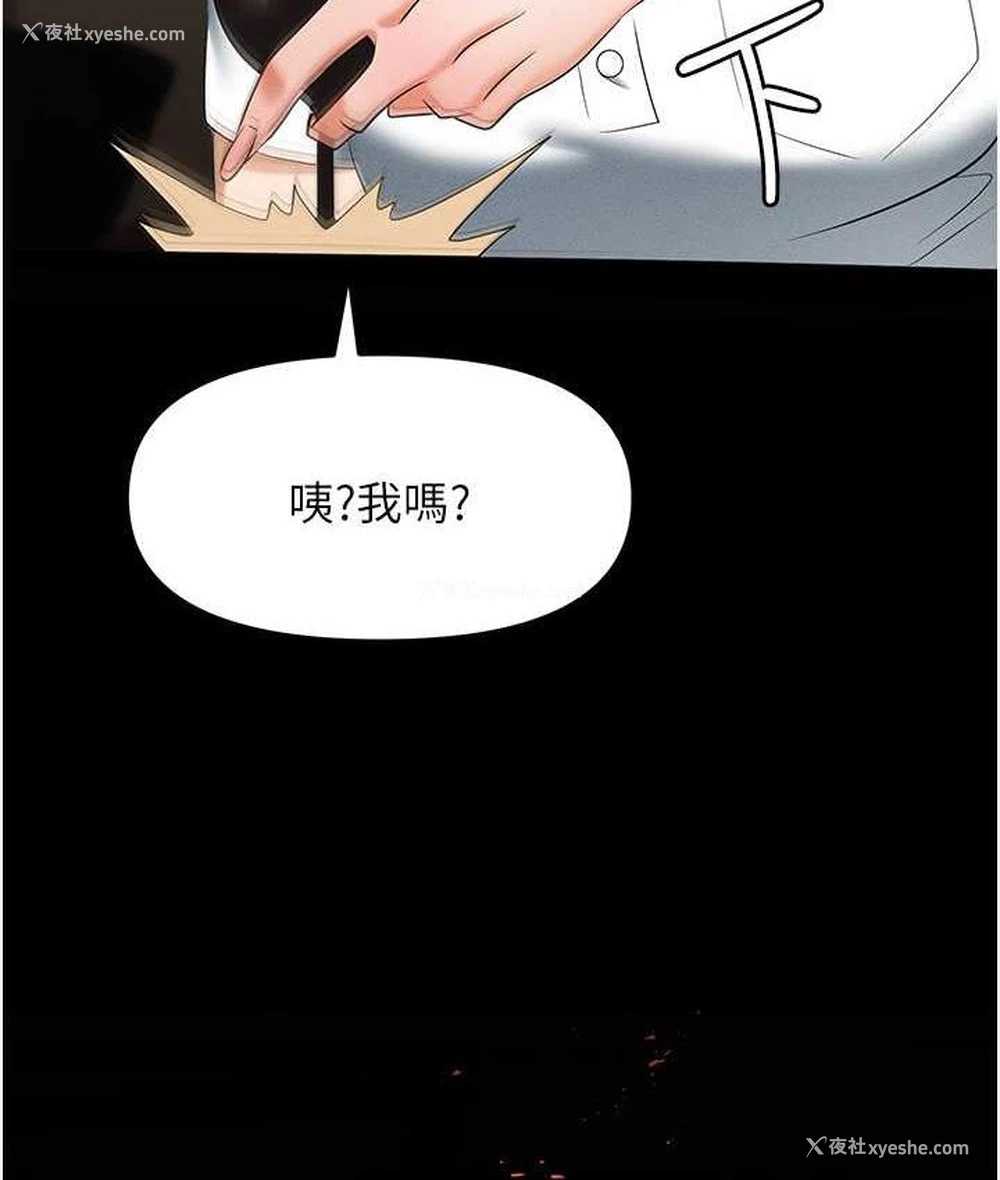 9P - 职场陷阱