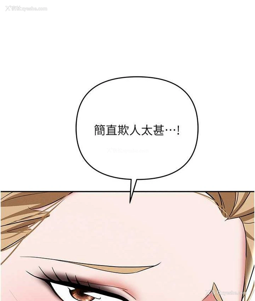 100P - 职场陷阱