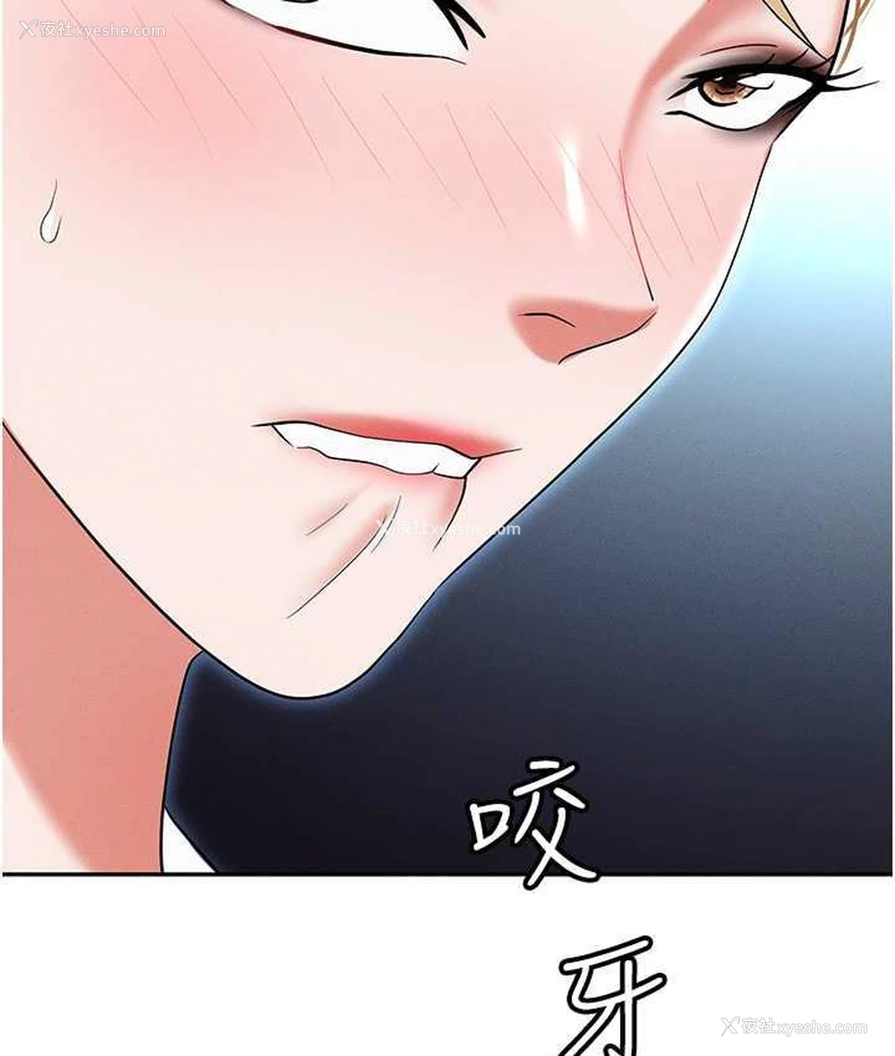 101P - 职场陷阱