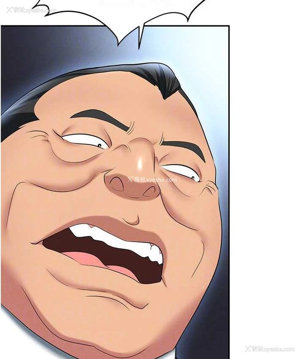 105P - 职场陷阱