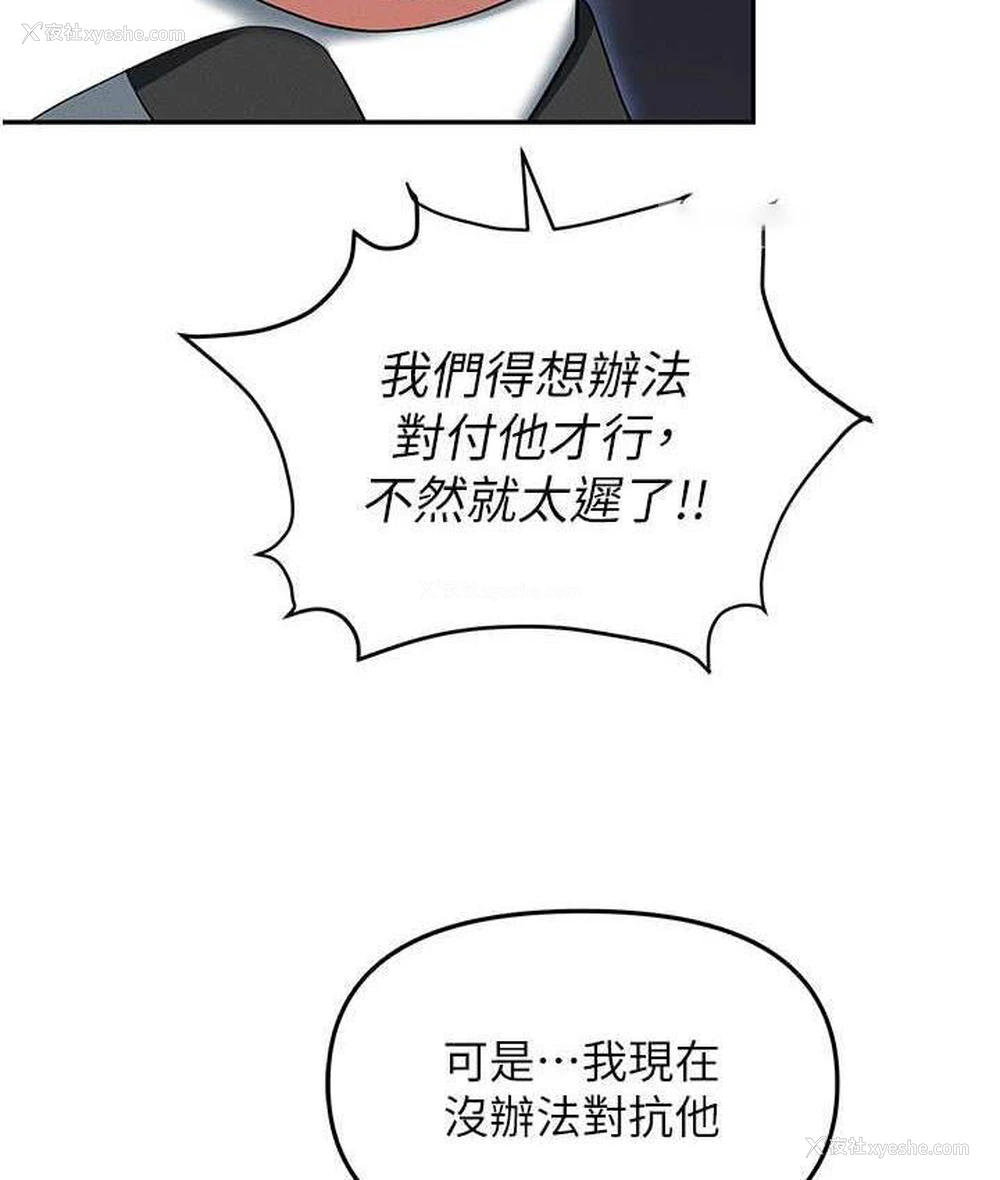 106P - 职场陷阱