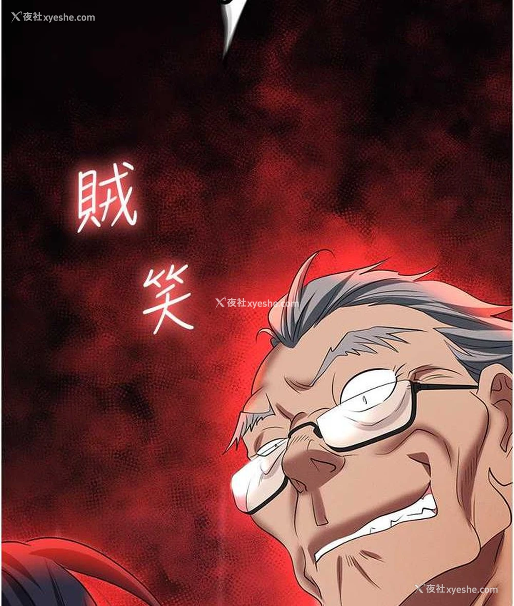 10P - 职场陷阱