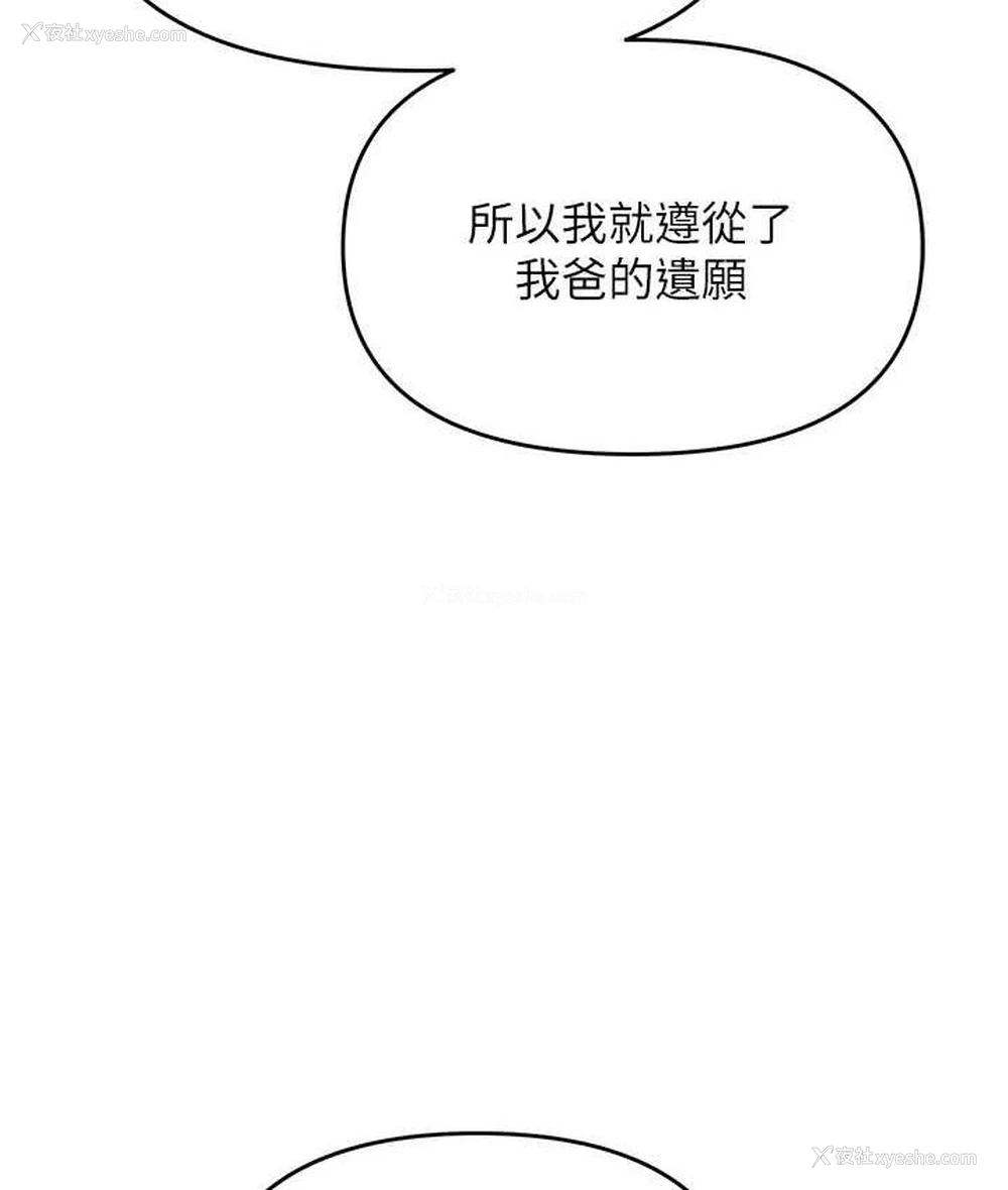 113P - 职场陷阱