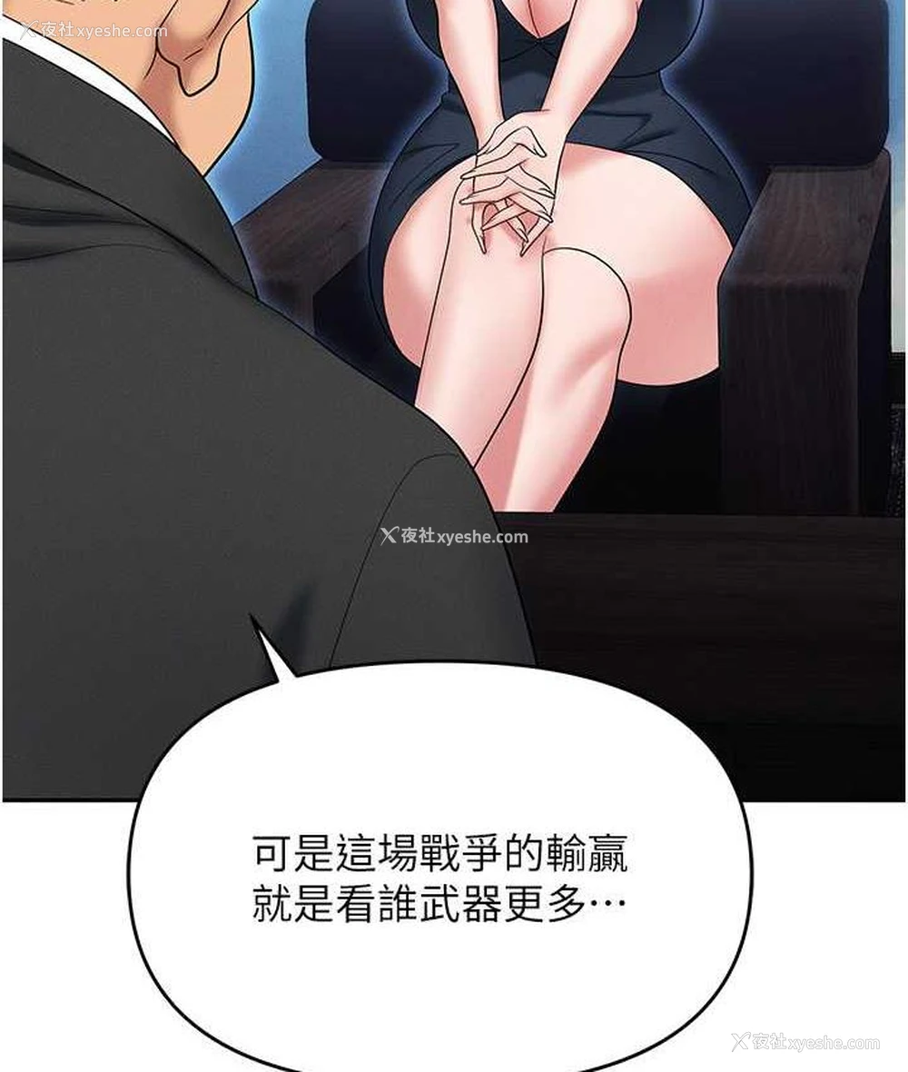 117P - 职场陷阱