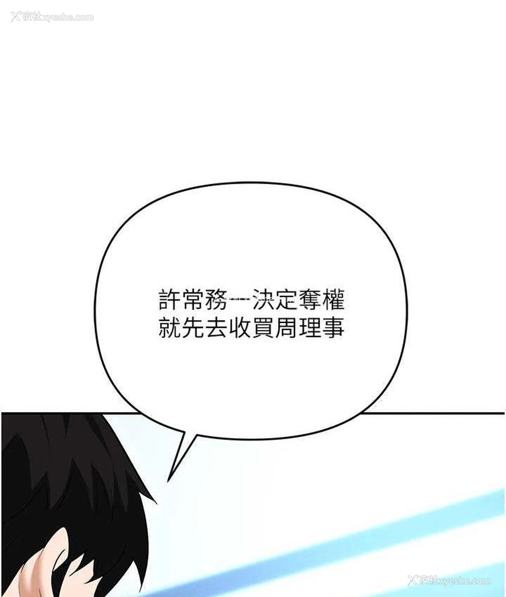 122P - 职场陷阱