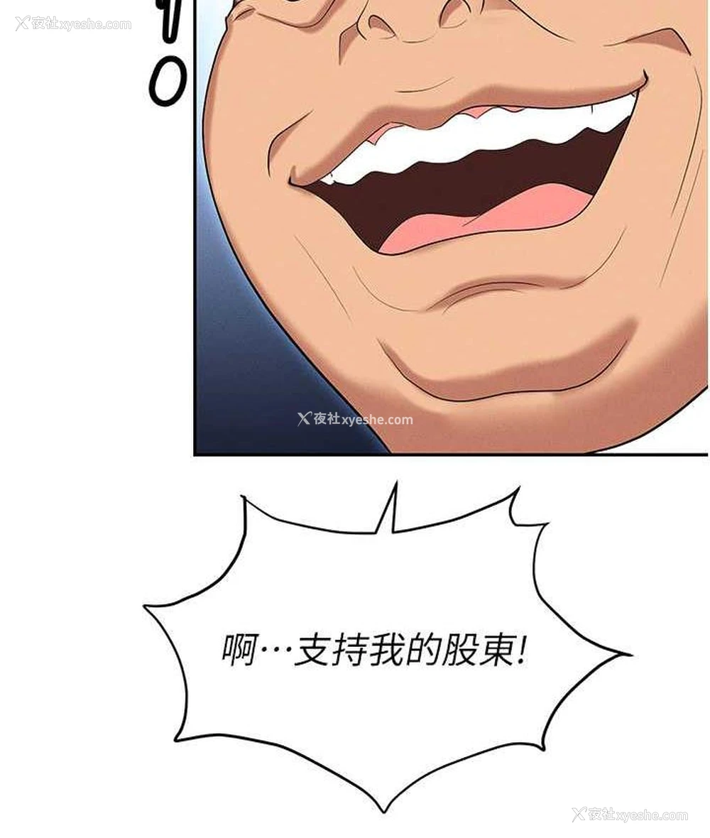 125P - 职场陷阱