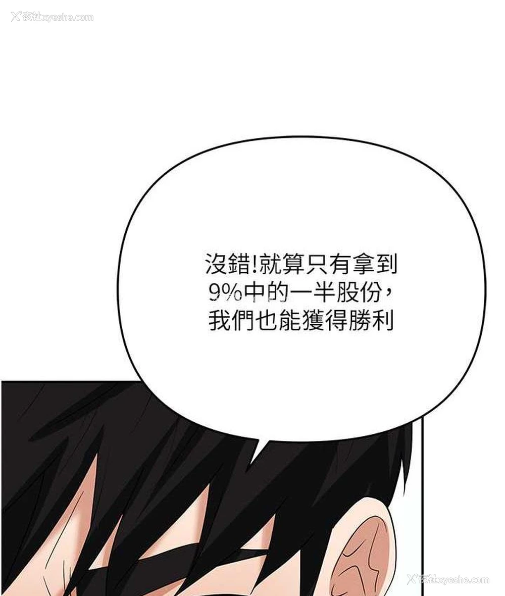 126P - 职场陷阱