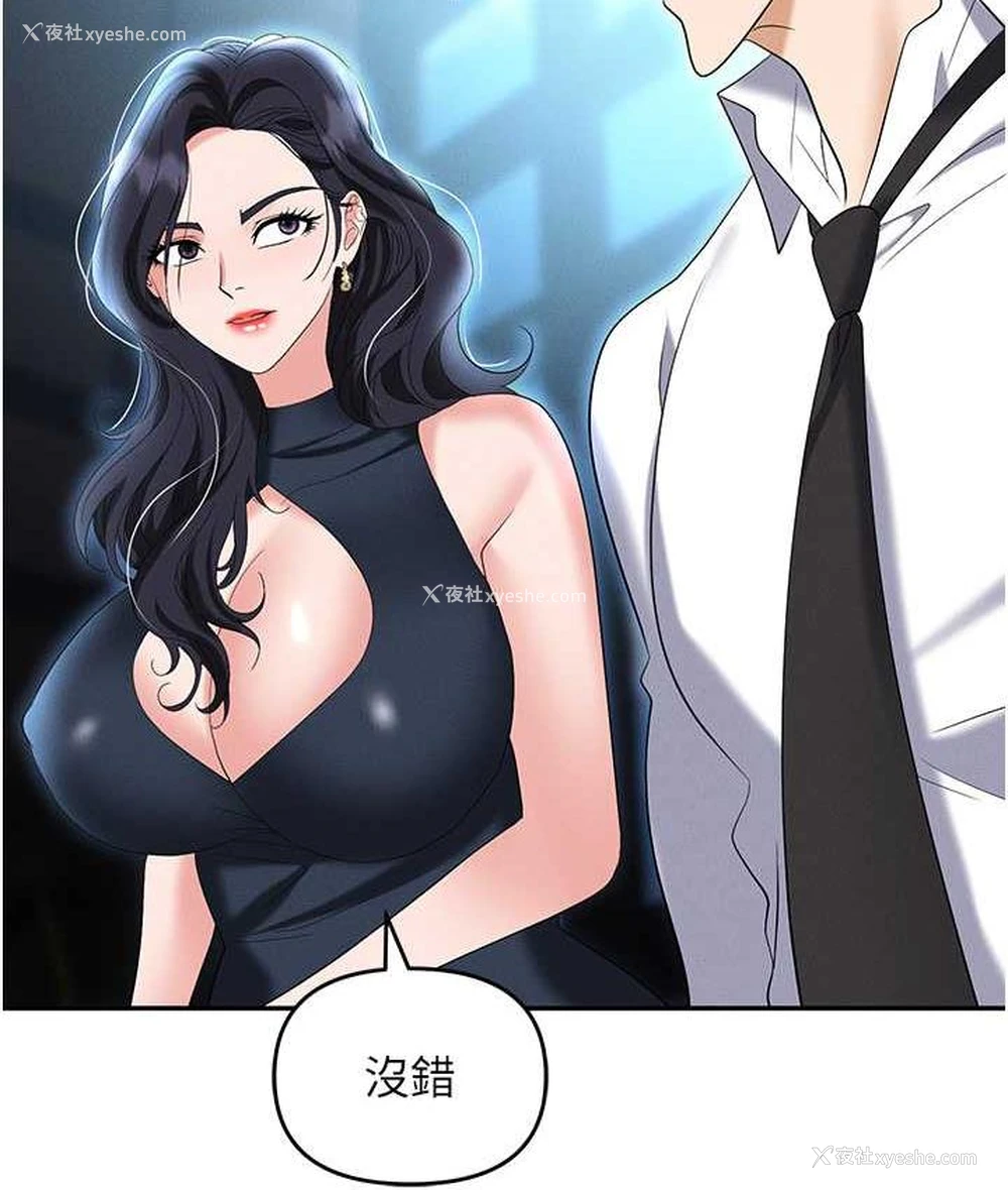 135P - 职场陷阱