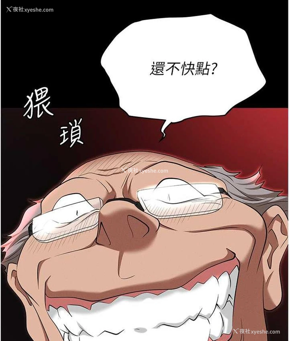 14P - 职场陷阱