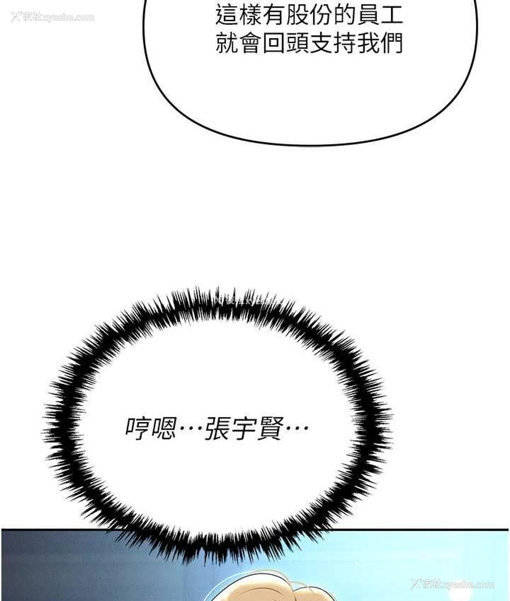 141P - 职场陷阱
