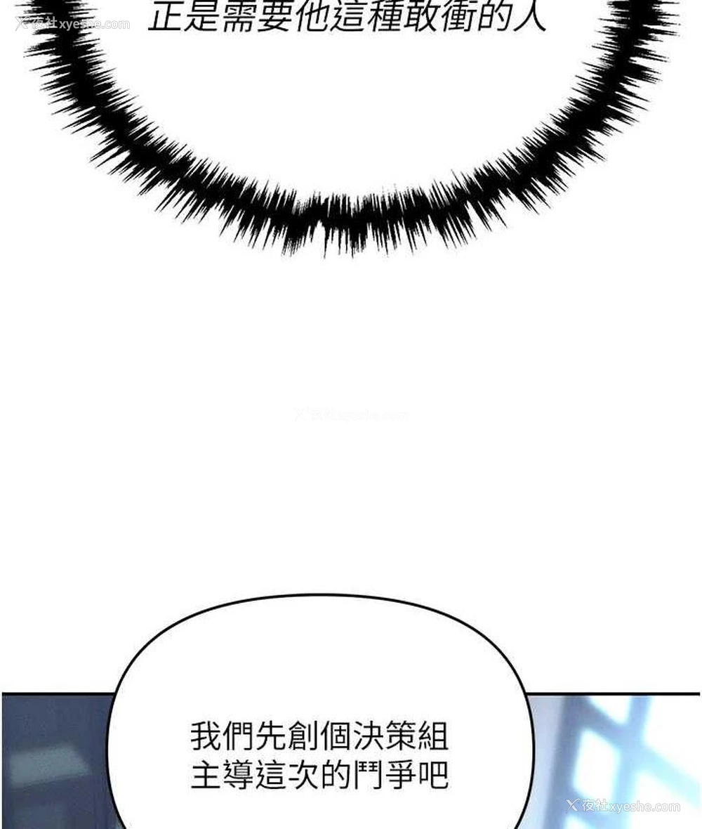146P - 职场陷阱