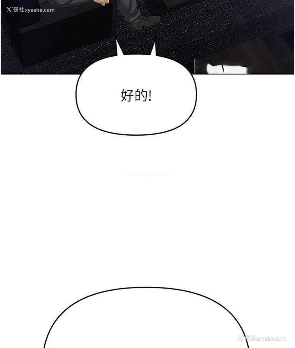 148P - 职场陷阱