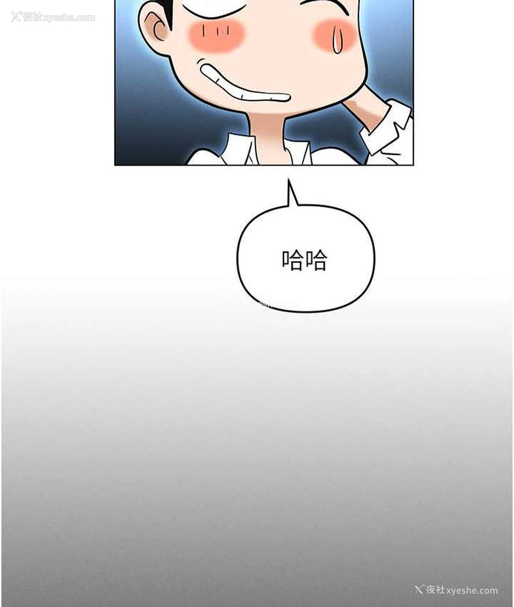 153P - 职场陷阱