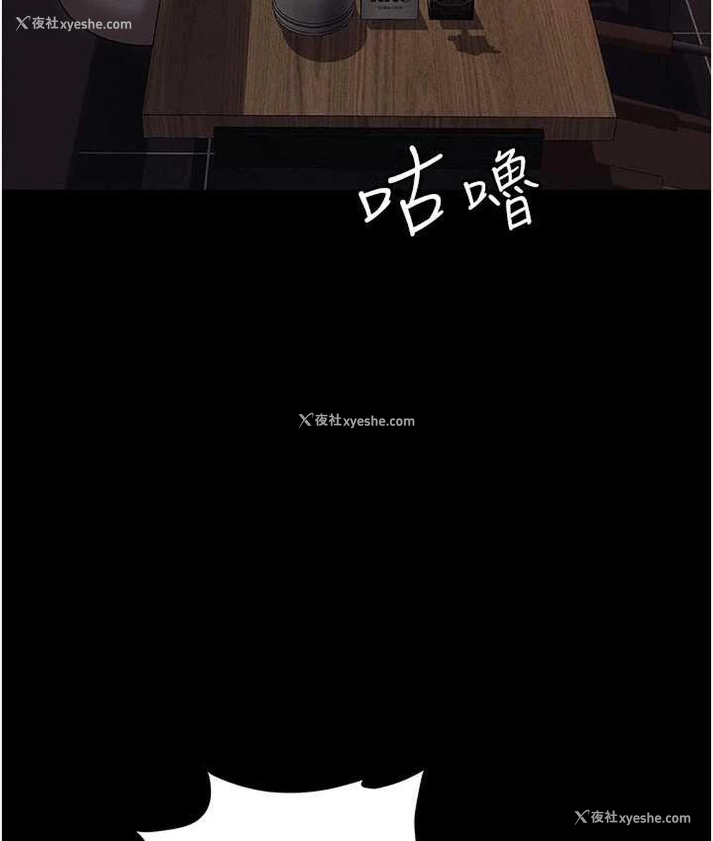 158P - 职场陷阱