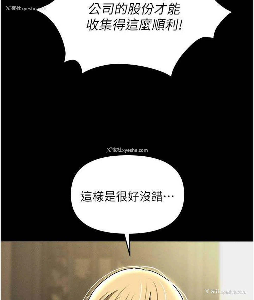 161P - 职场陷阱