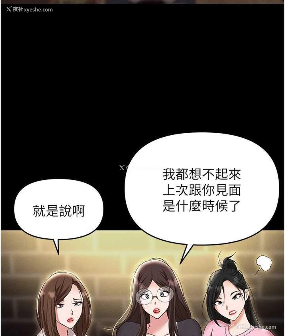 165P - 职场陷阱
