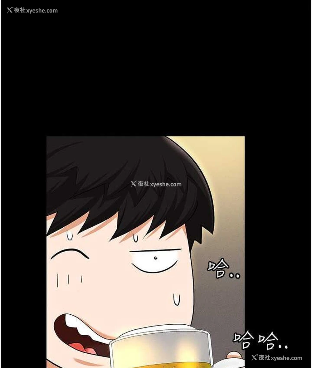 167P - 职场陷阱