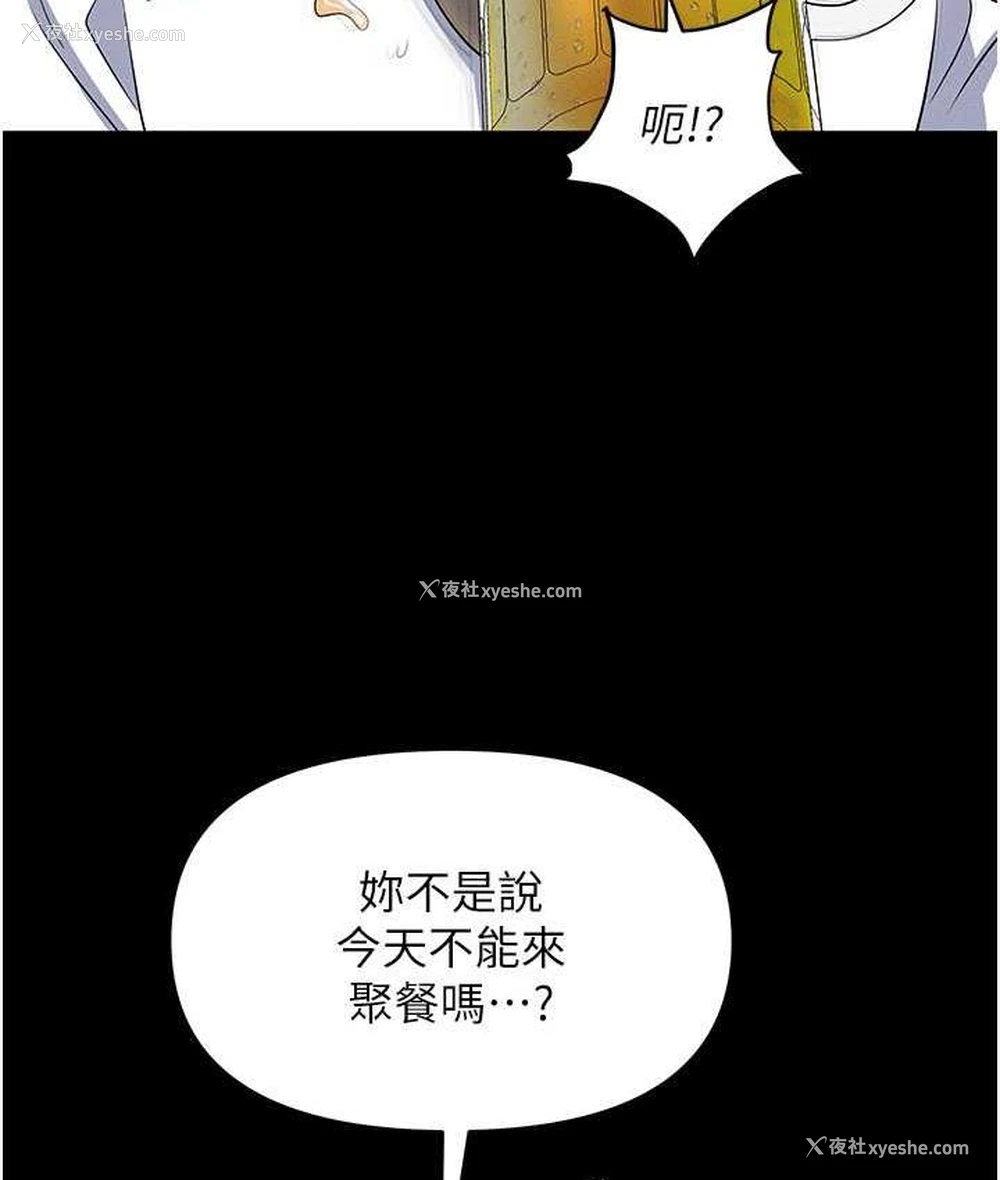 170P - 职场陷阱