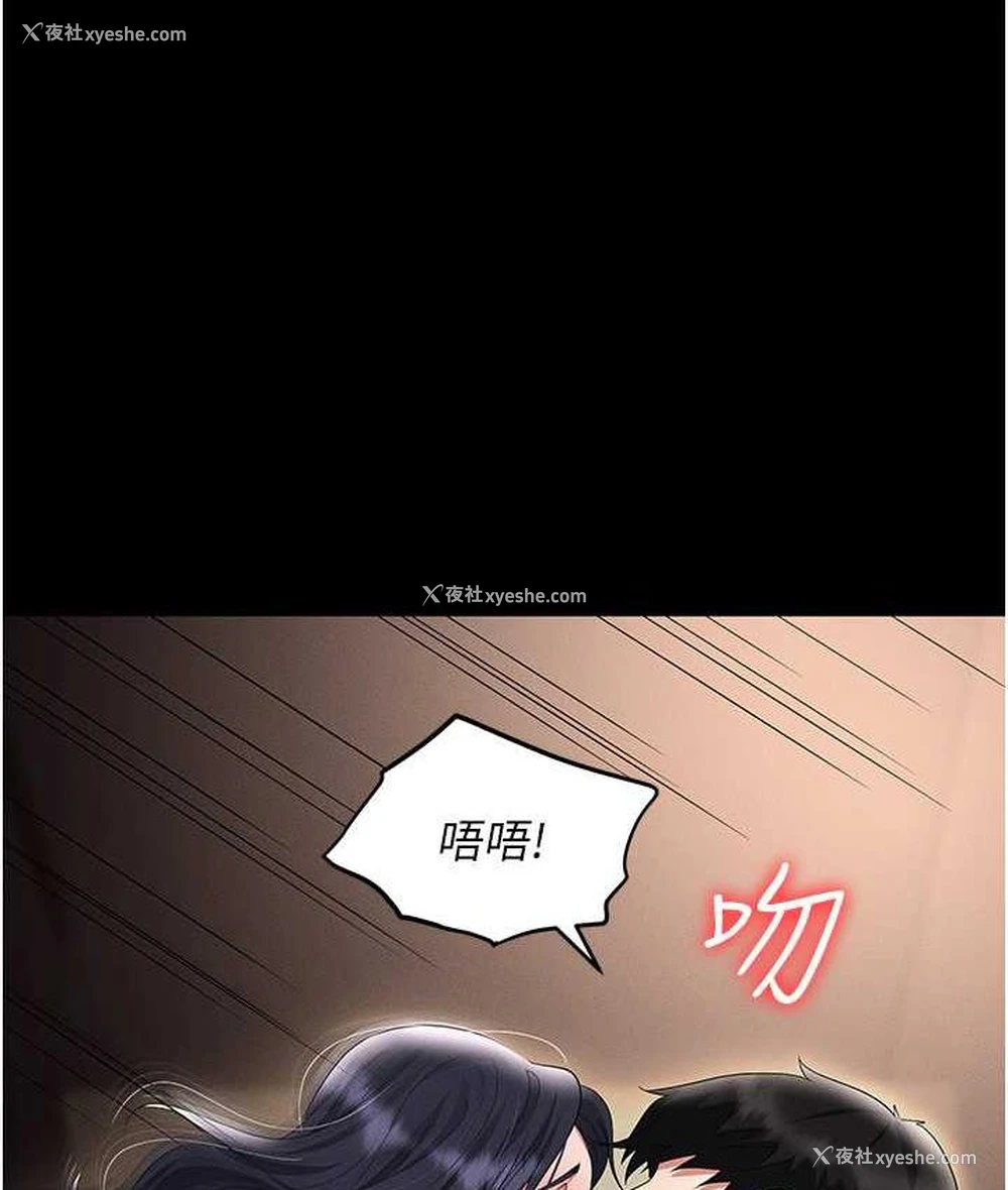 175P - 职场陷阱