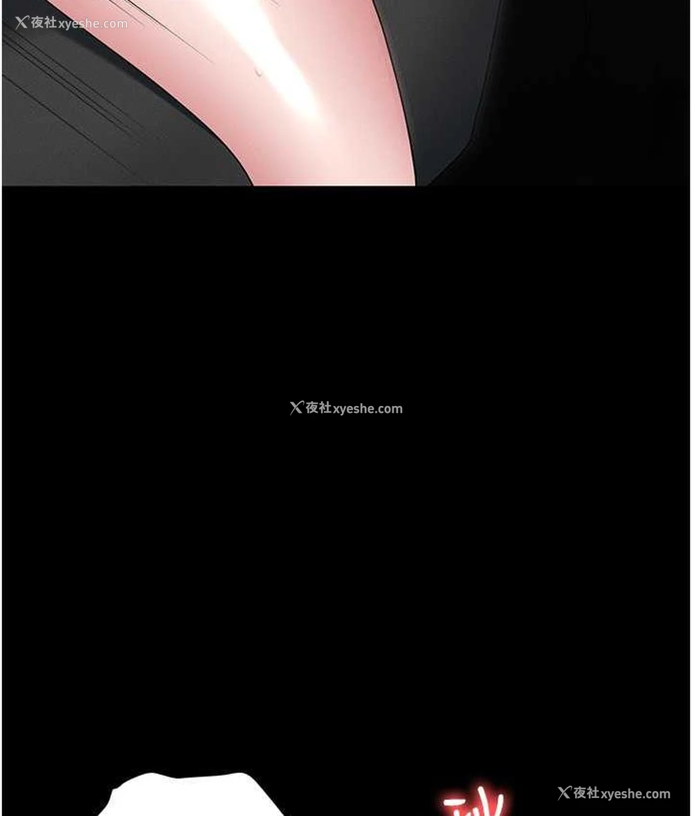 177P - 职场陷阱
