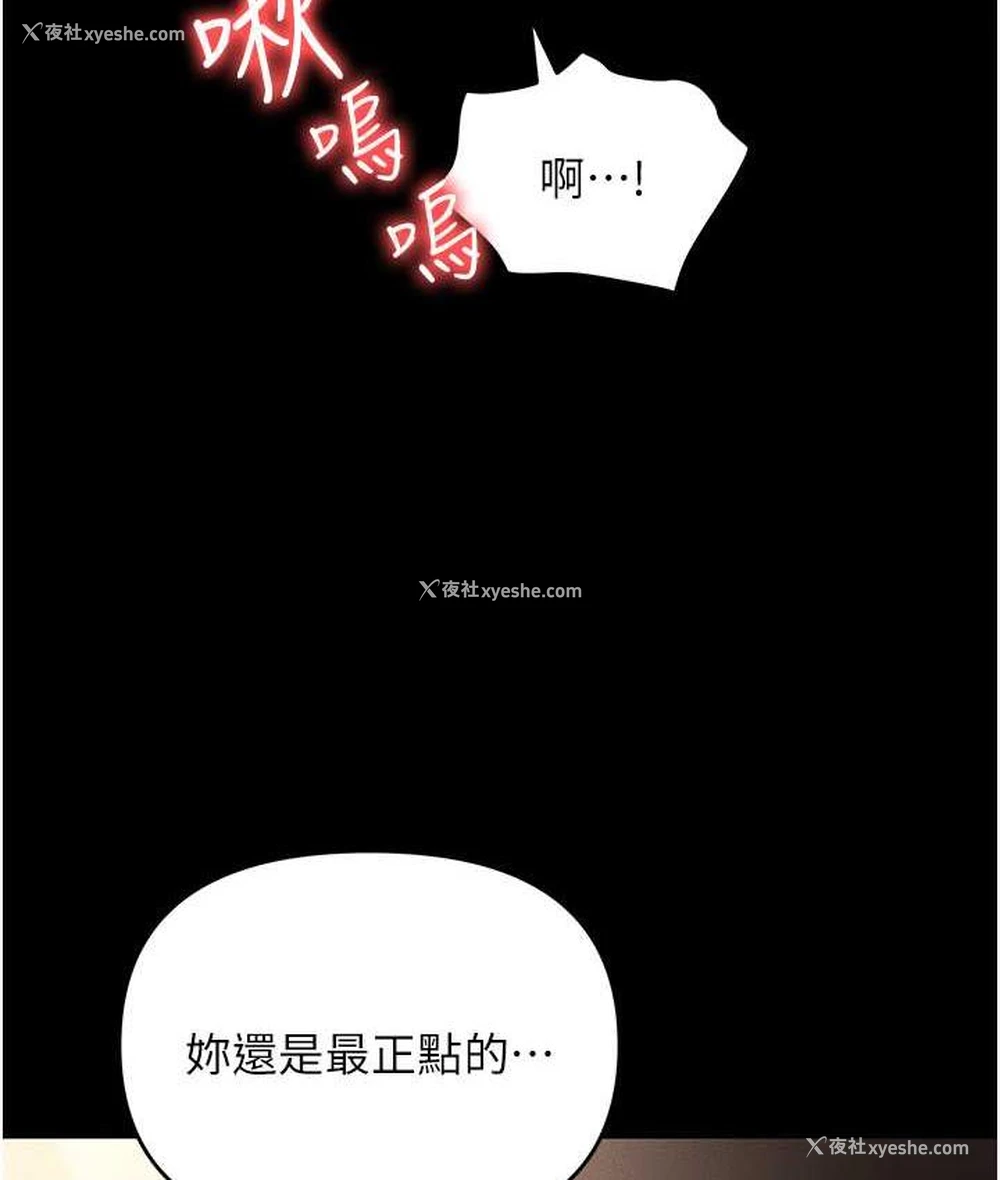 179P - 职场陷阱