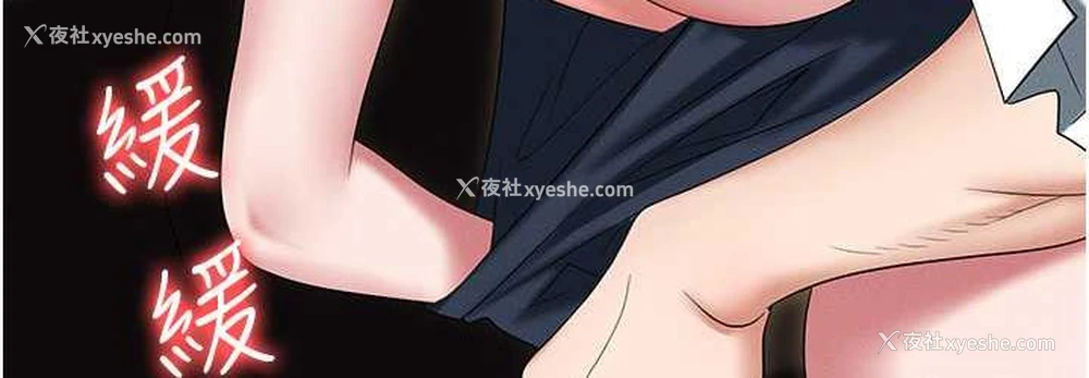 181P - 职场陷阱