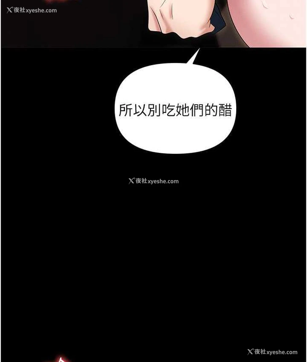 182P - 职场陷阱