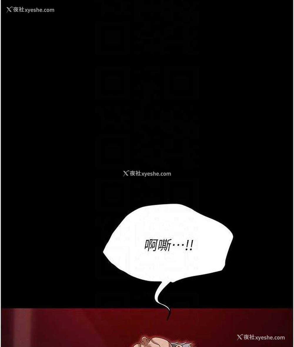18P - 职场陷阱