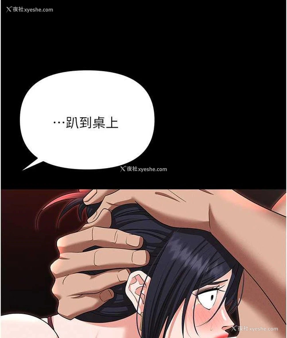 23P - 职场陷阱
