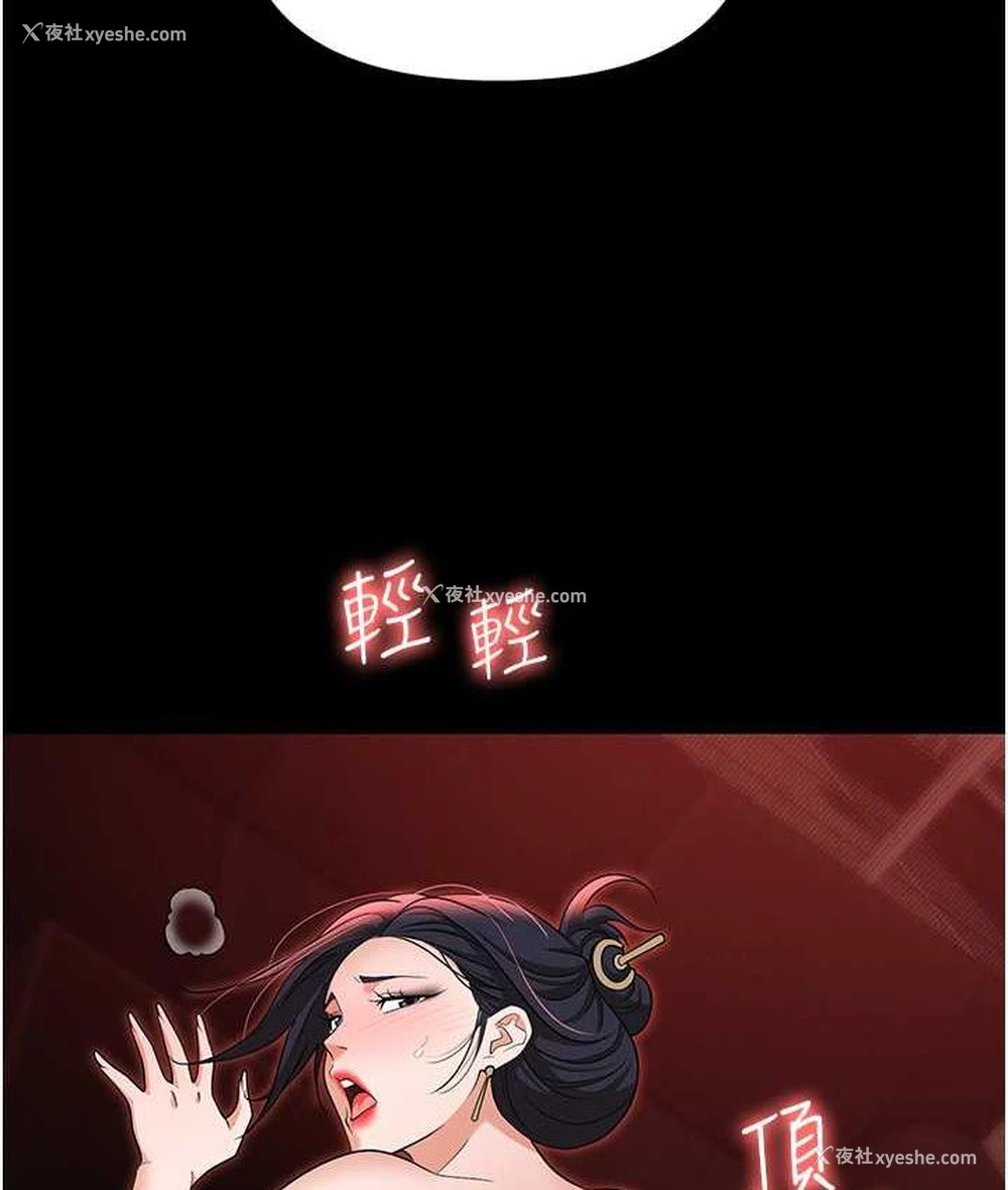 29P - 职场陷阱