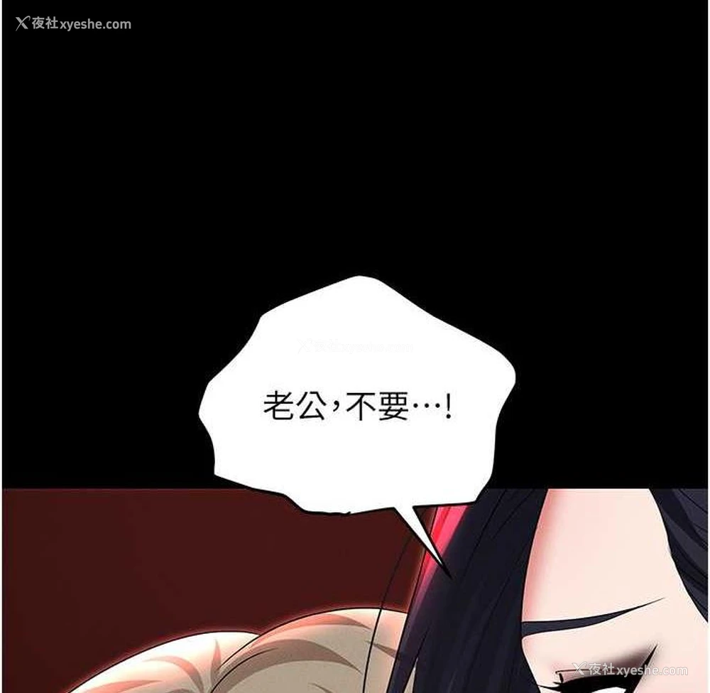 2P - 职场陷阱