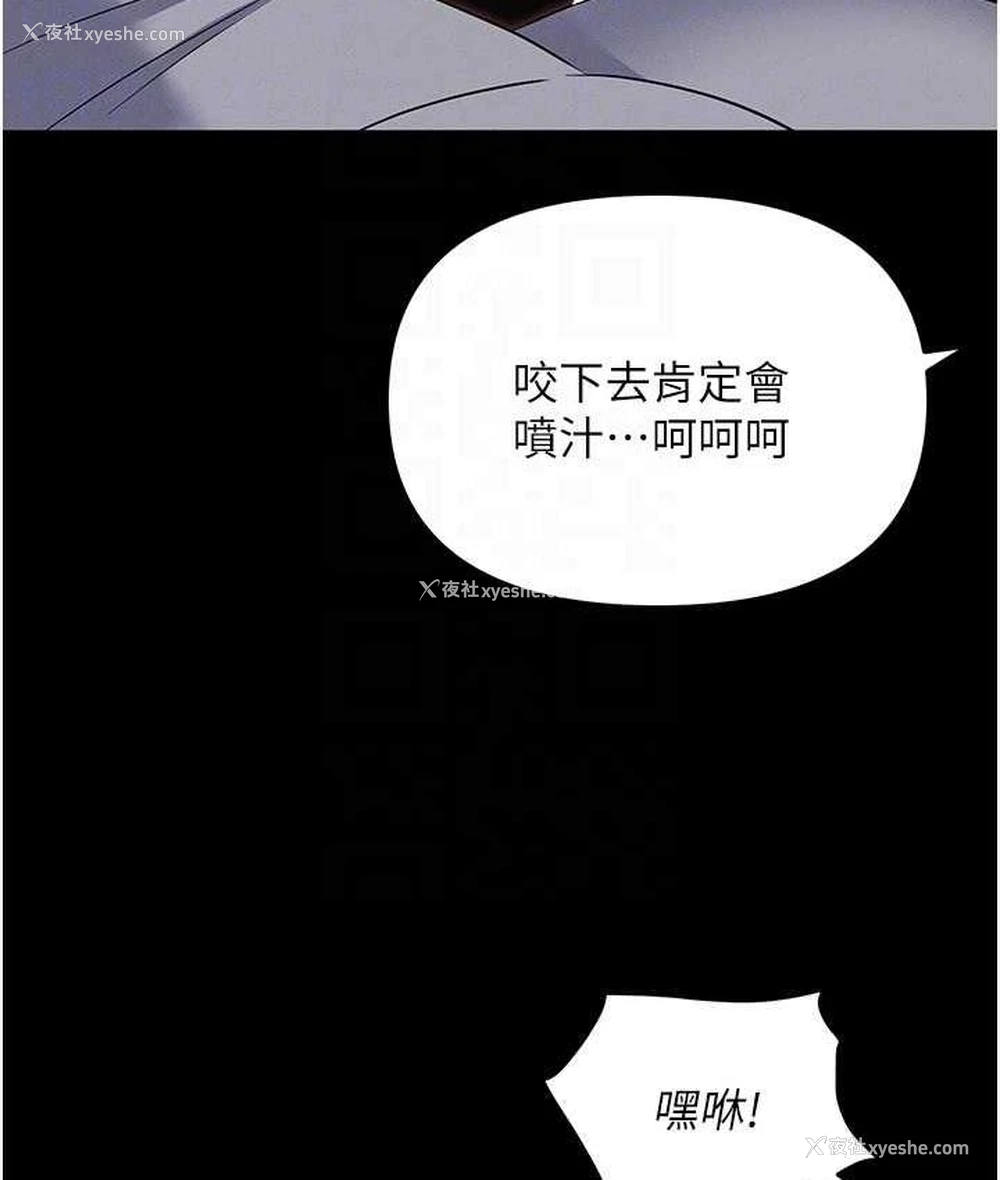31P - 职场陷阱
