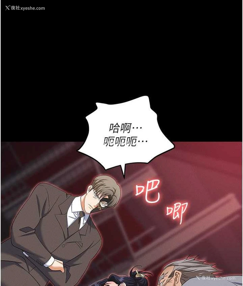34P - 职场陷阱