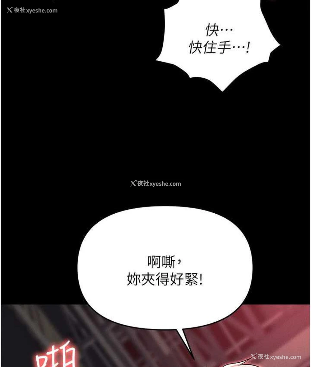 36P - 职场陷阱