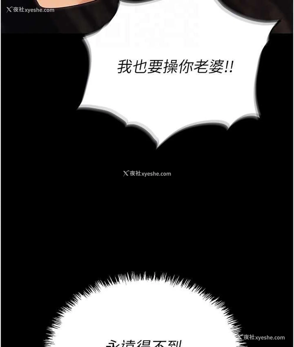 44P - 职场陷阱