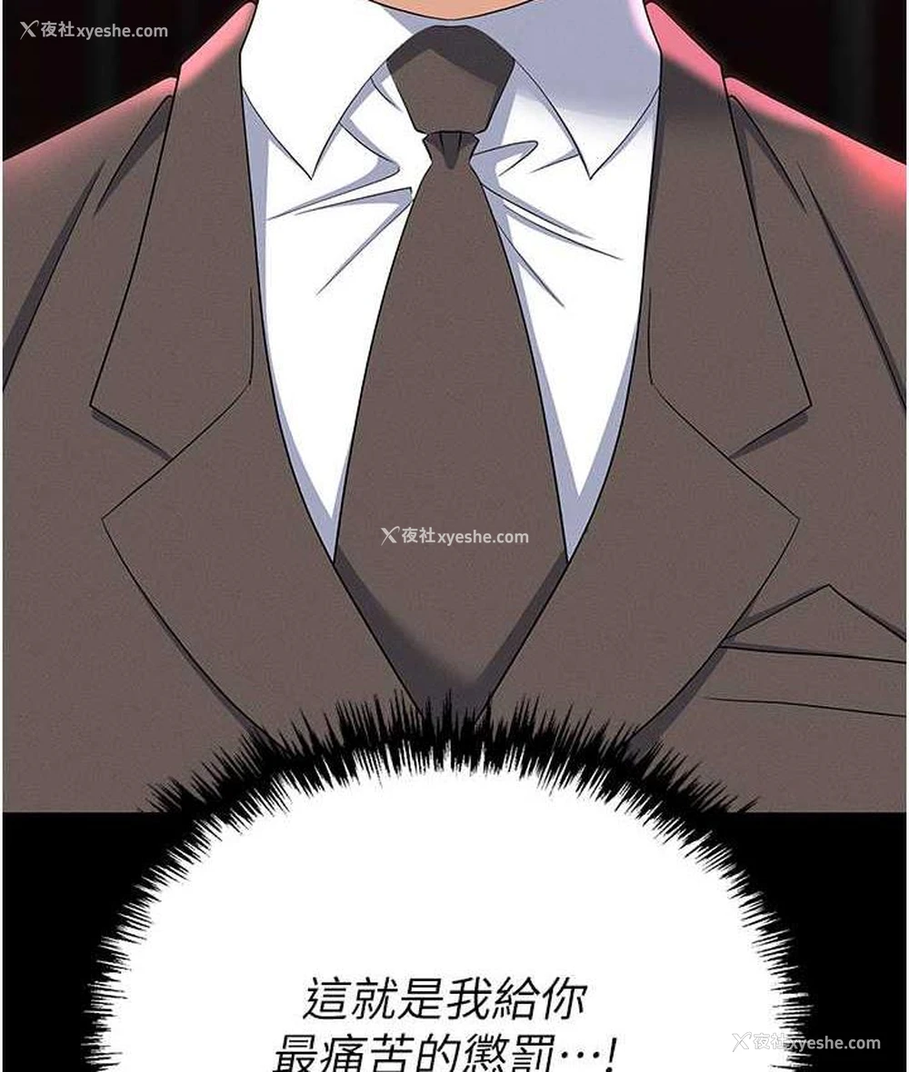 46P - 职场陷阱