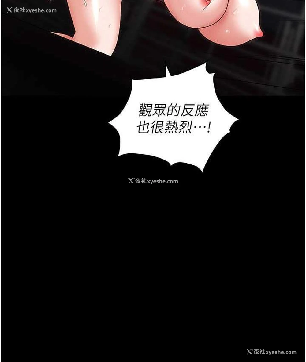 49P - 职场陷阱