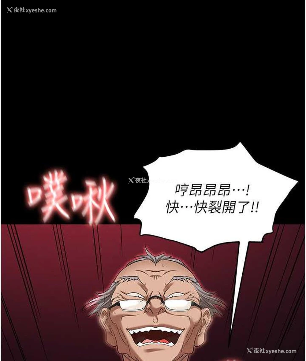 50P - 职场陷阱